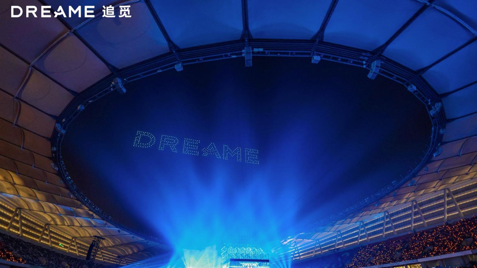 追觅发布打击虚假信息通报，公示典型自媒体侵权案例