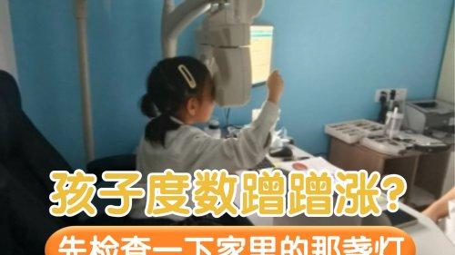 台灯学生用哪个牌子最好？更适合学生长期使用的护眼台灯推荐