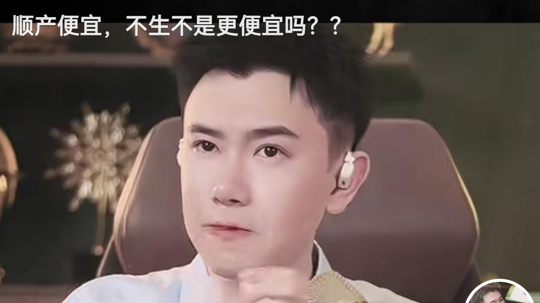 丈夫为省两千块钱，导致孩子胎死腹中，却怪妻子身体素质太差