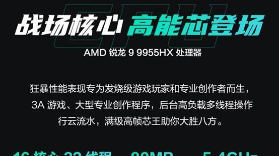 华硕京东重磅新品日 华硕天选7系列游戏本开启预约