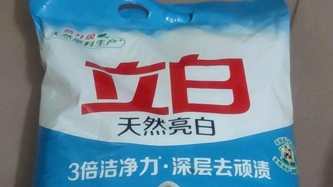 上门回收洗衣粉库存尾货