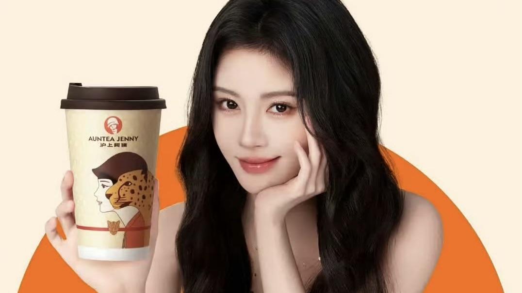 鞠婧祎升任沪上阿姨全球代言人：逆风翻盘，双向奔赴