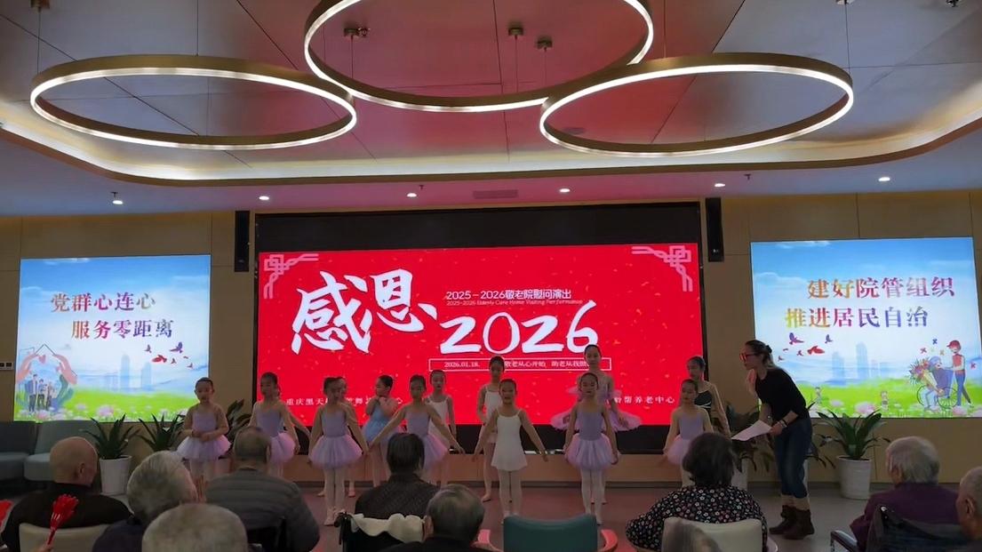 足尖上的温柔，是跨越岁月的告白