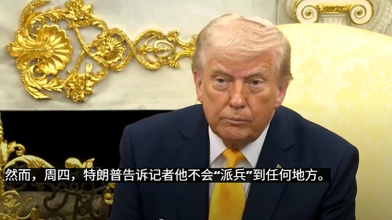 嘴上谈和平，脚下忙增兵！特朗普再向中东派千名精兵，伊朗战局彻底踩下油门