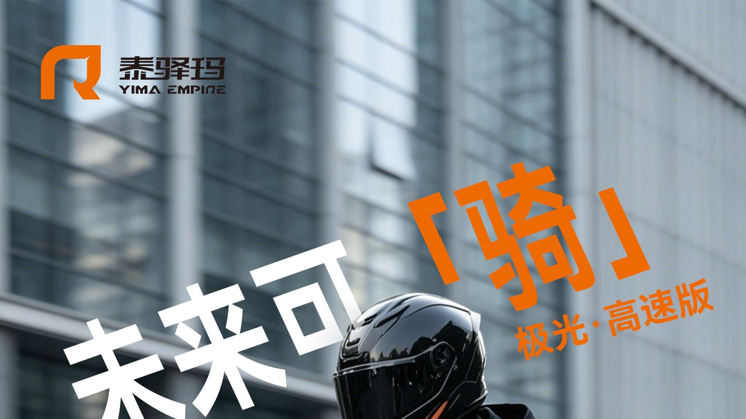 算完这笔账，我立刻退了另一家的订金：为什么精明的骑手都在算“综合用车成本”？