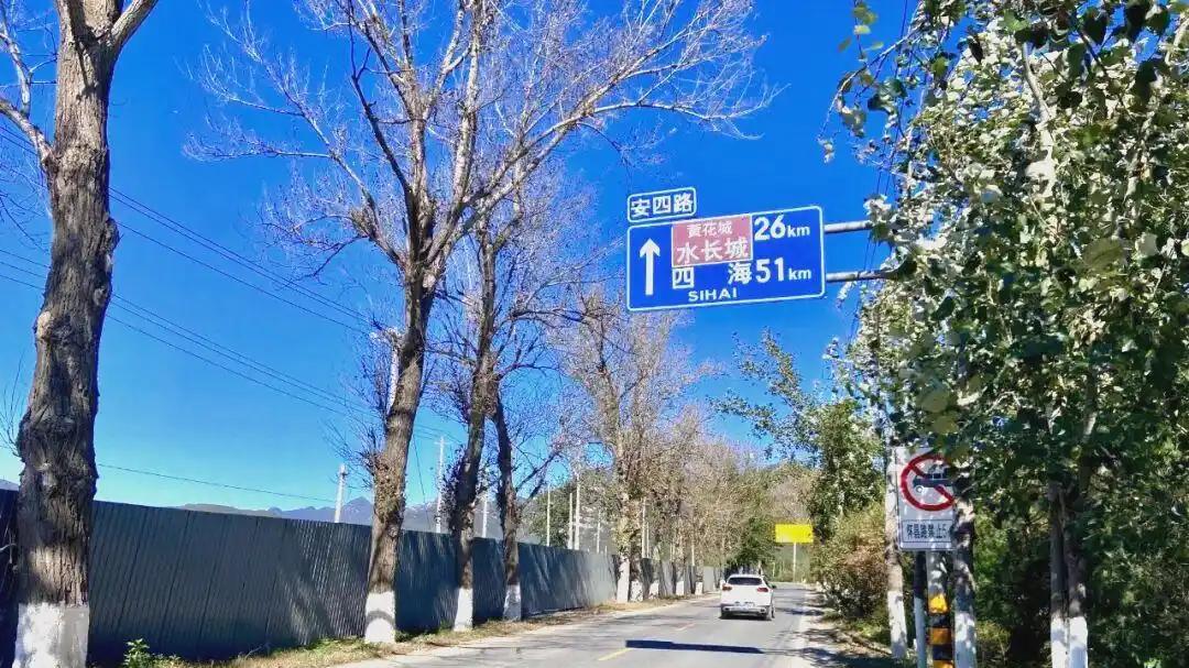 国道234砸29亿！安四路老乡急了，山货还要堵几分钟？