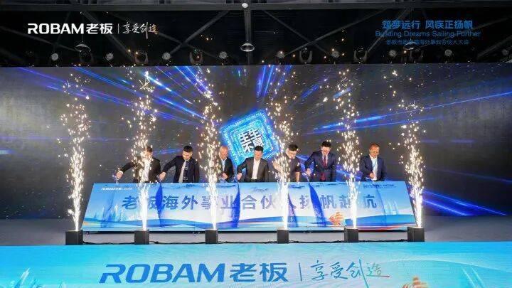 硬件落幕AI烹饪腾飞！老板电器2025财报释放厨电变局拐点