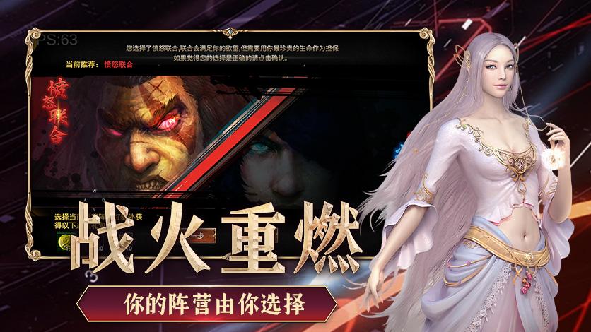 神泣纷争: 光与怒阵营全职业与核心玩法指南!