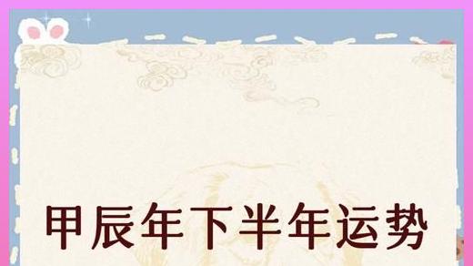 未来半个月最旺的生肖Top5，工资要涨了，老板已经在给你加薪！