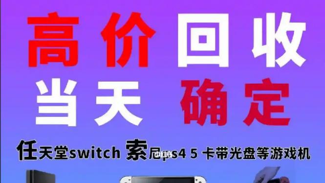 压箱底《刺客信条 3》光盘能卖2800元，是情怀变现还是硬核掘金？
