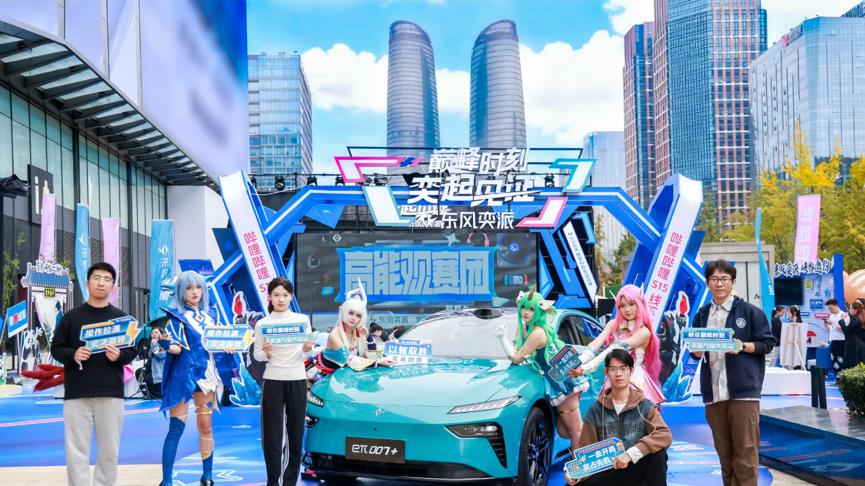 东风奕派签约人民日报社品牌强国计划，加速品牌向上、全球化布局！