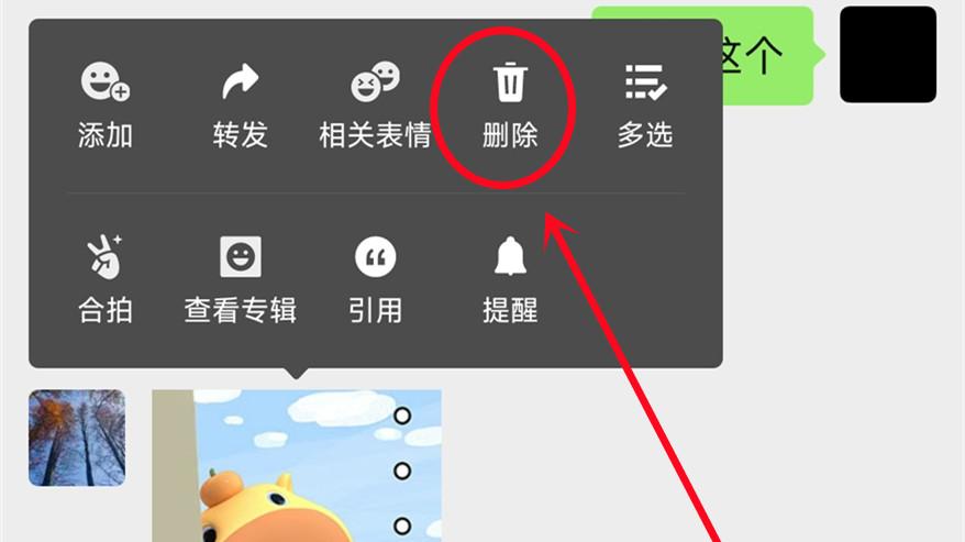 微信聊天记录别乱删，多加2个动作，彻底清空不留痕，谁都恢复不了！