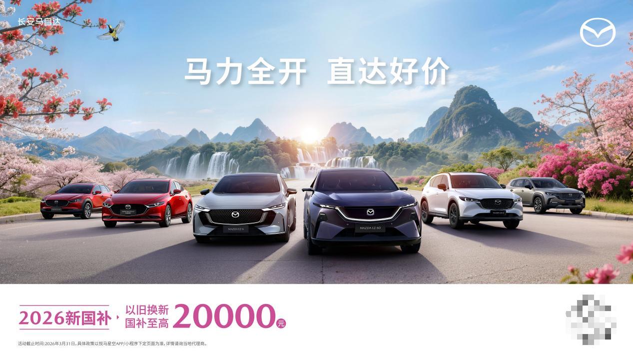 裸眼3D-HUD上车，EZ-60的聪明是真升级