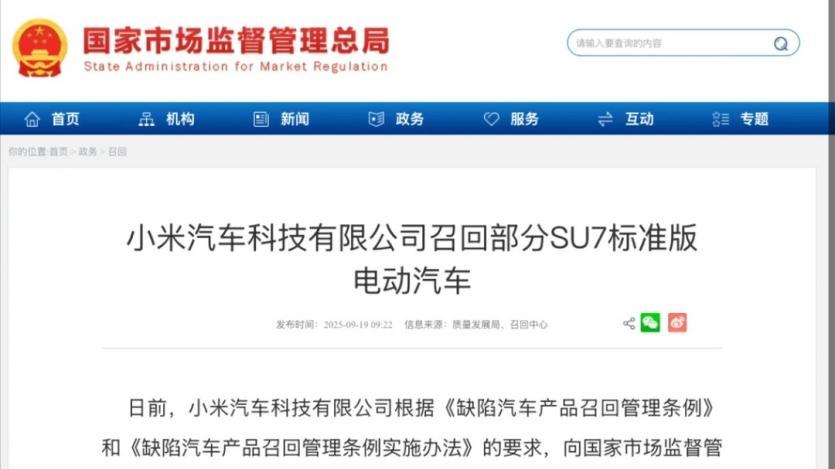 极氪这次有点“刚”啊！