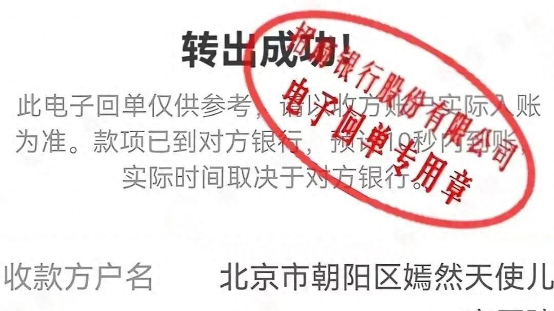 嫣然天使儿童医院，钱不够用了吗