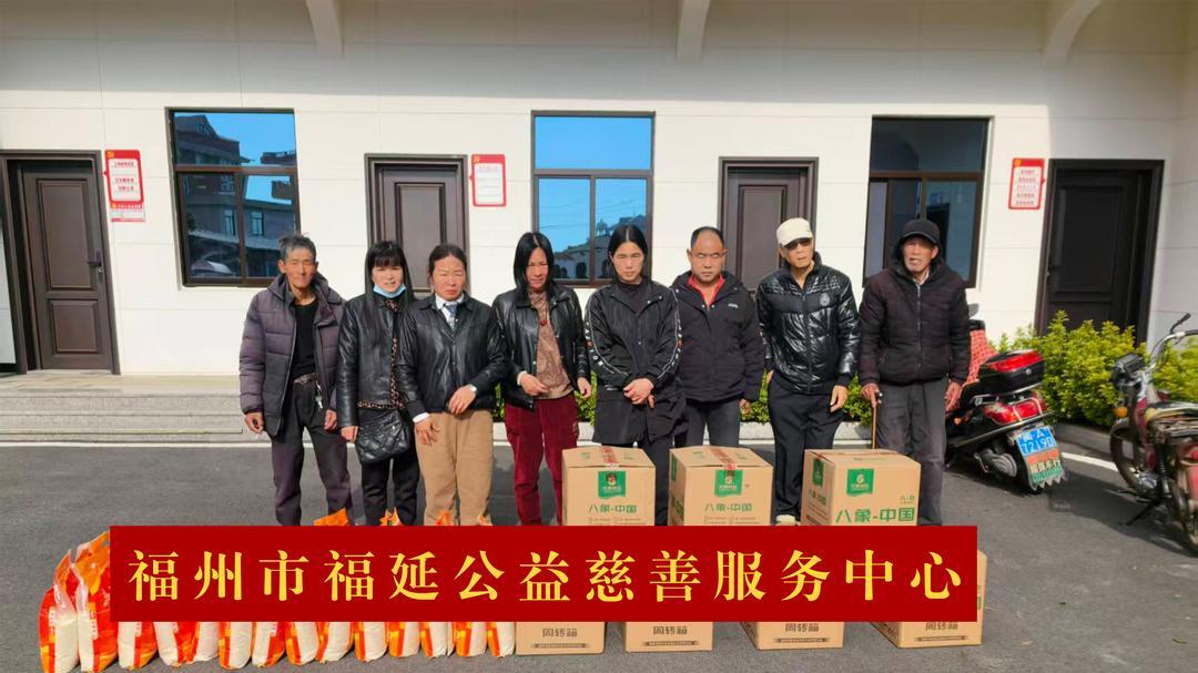 福延公益携手康洁环保，爱心慰问30户困难群众暖人心