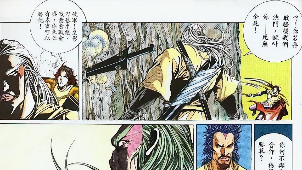 争夺龙元的时候，破军重伤，为何还能战平皇影？