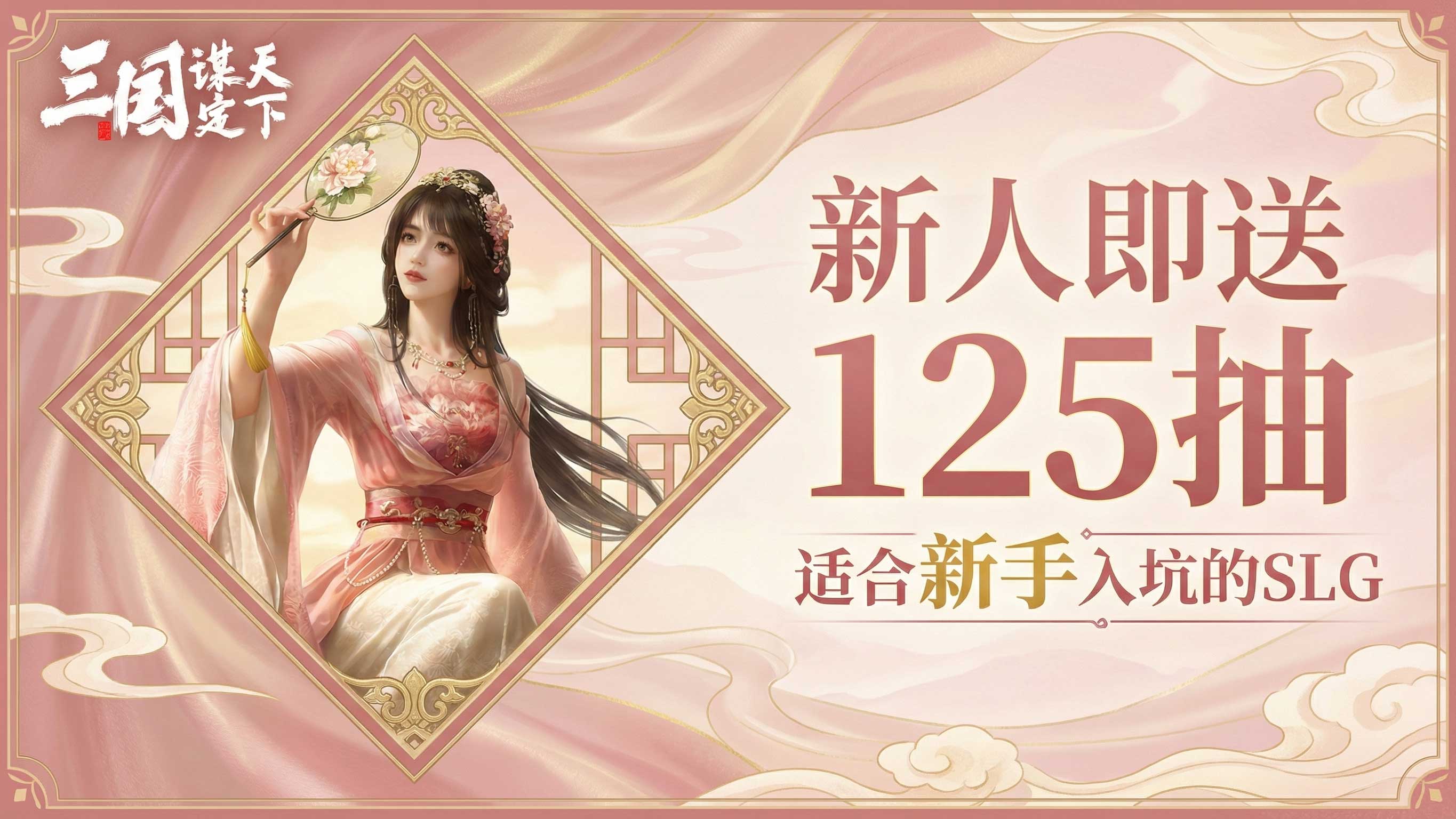 新手入坑必看！2026操作不累但有脑力的手游TOP5