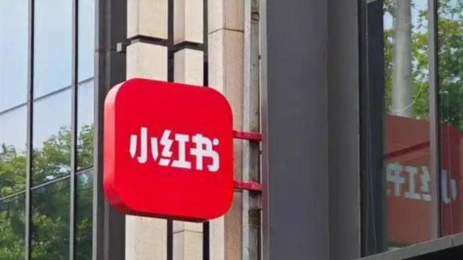 小红书深夜放“大招”！柯南出任总裁，AI部门独立，这次要动真格了？