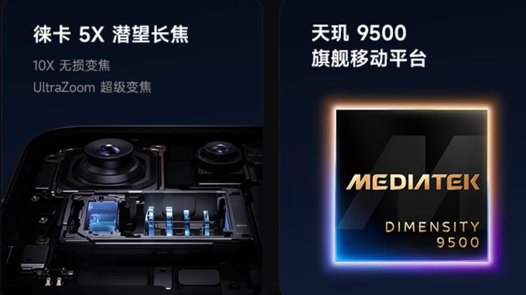 2999元起！小米17T系列发布，徕卡影像加持，对标友商线下机