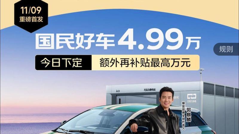 向京东学习！定了小米SU7不想要，5000元定金可以退了