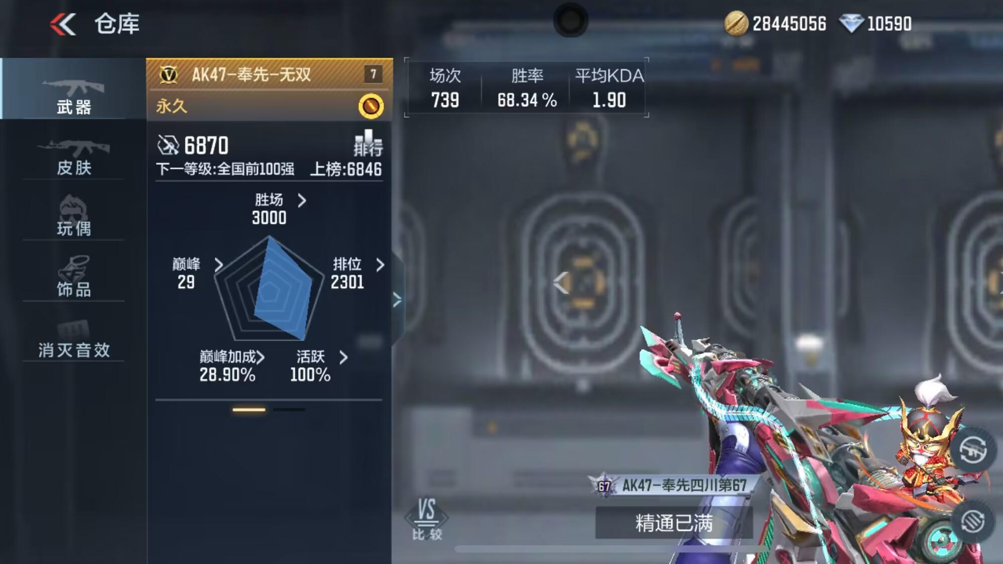 2026不逼氪的手游推荐：真正做到平民低氪也能玩