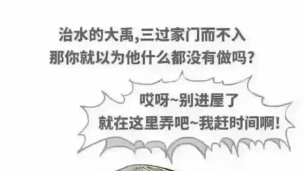 史海钩沉：大贤良师张一鸣和被官军剿杀的内涵段子