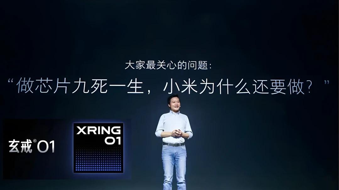 雷军憋大招，玄戒O3处理器曝光，小米MIX 5手机全球首发？