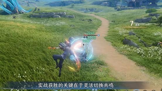 王者荣耀世界：共鸣战斗系统全解