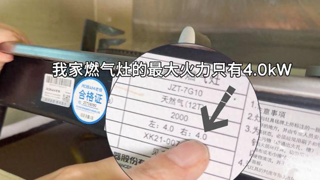 300元的燃气灶和3000元的有什么区别？看完邻居家的厨房，我懂了