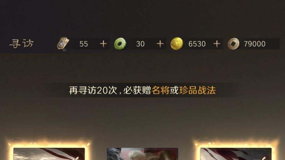 从猫尾巴到武将计：这款游戏情绪密码更有趣