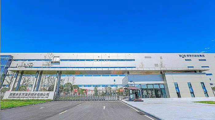 630亿元大项目，提前5个月点亮：本质是中韩OLED面板的一次“生死”对决