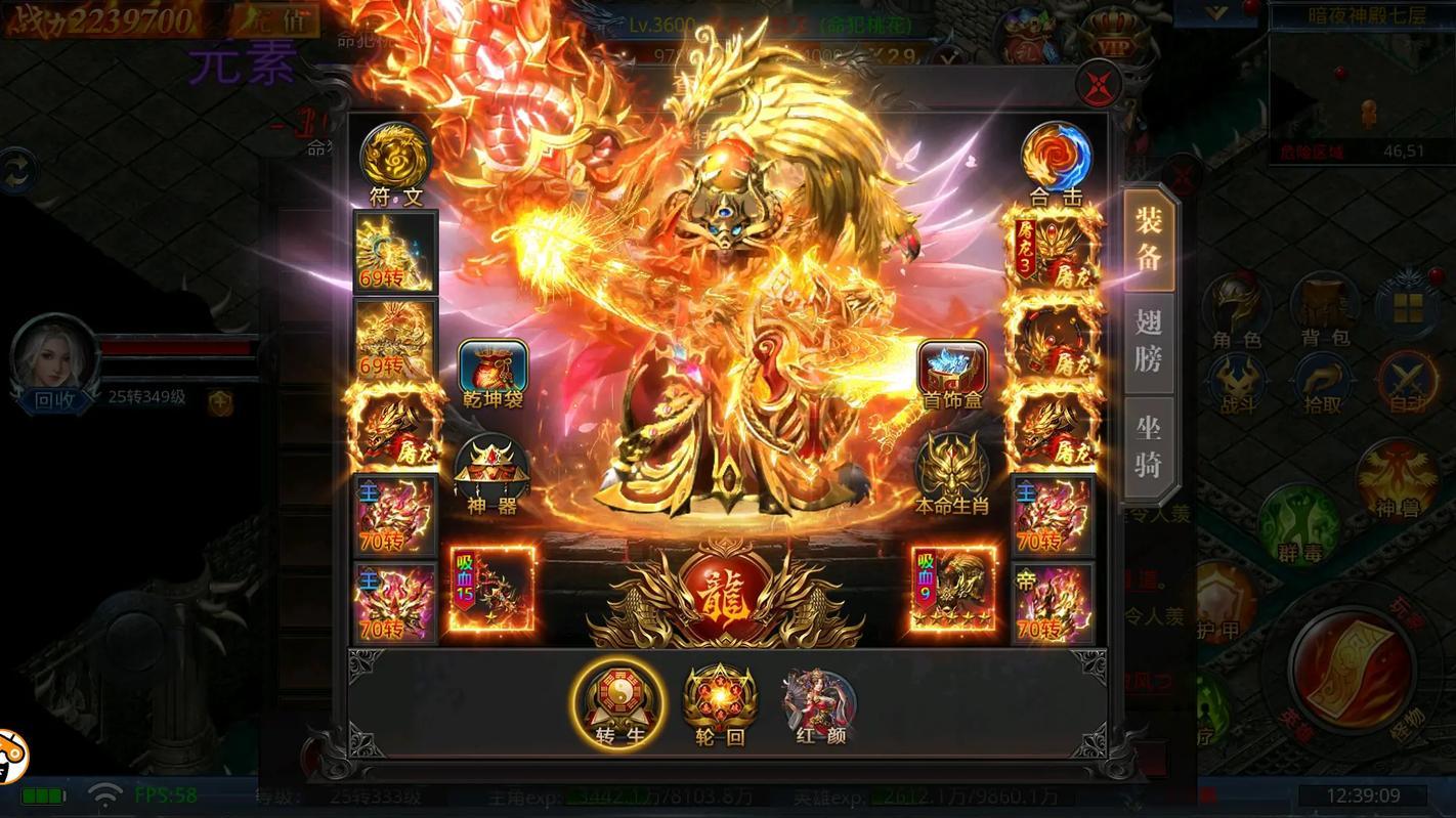 《“资源感知”的钝化：当法力药水CD被写成WA字符串》