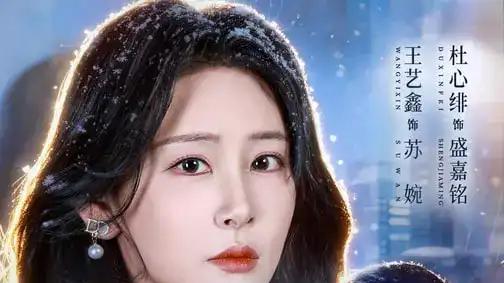 《错爱挽歌》虐恋反转高燃与救赎破局