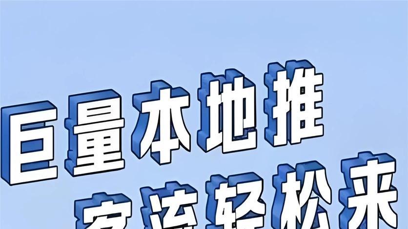 2026年如何做好石家庄抖音搜索推广？这些要点要清楚