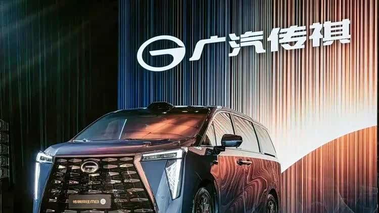 为落实“三大战役”，传祺BU昨晚有了关键新动作！