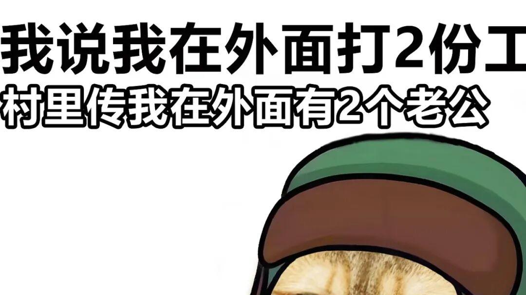 过年回乡村这么发，笑死朋友圈