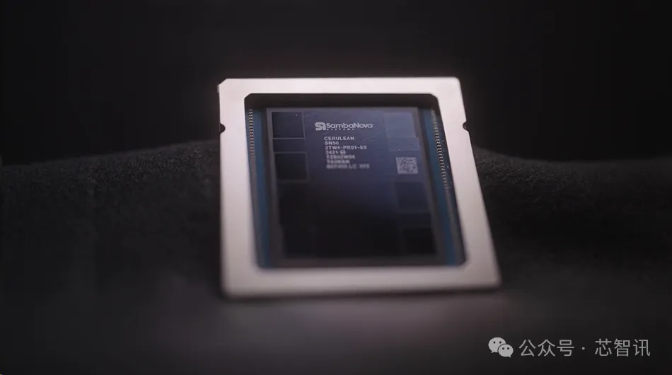性能5倍于B200！TCO仅1/8！AI芯片黑马获3.5亿美元融资！
