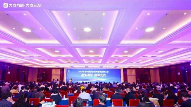 中国首届财务AI技能大赛在京启动