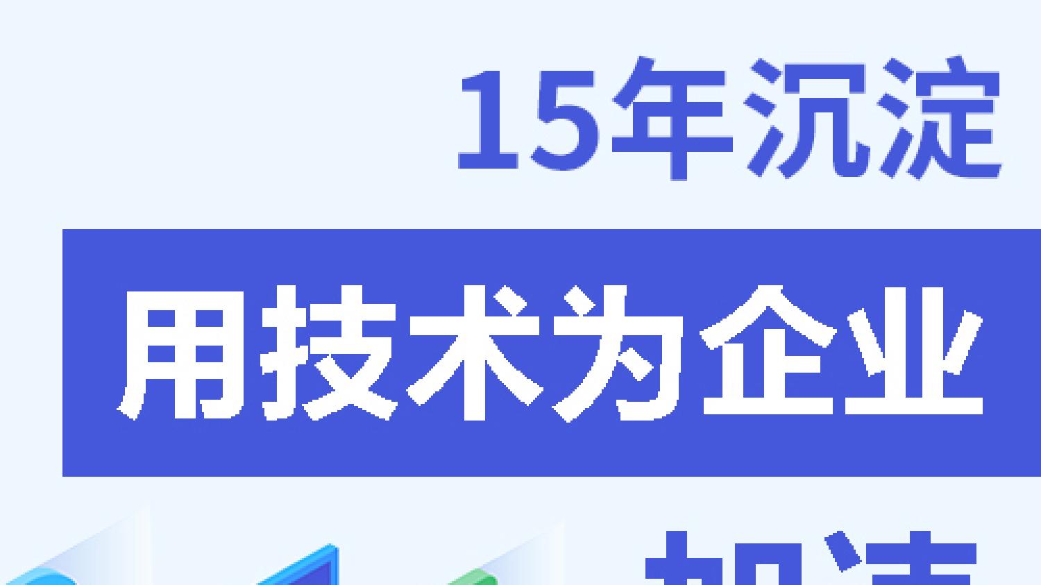 2026 年 8 月上海 AI 智能体软件定制开发公司避坑指南