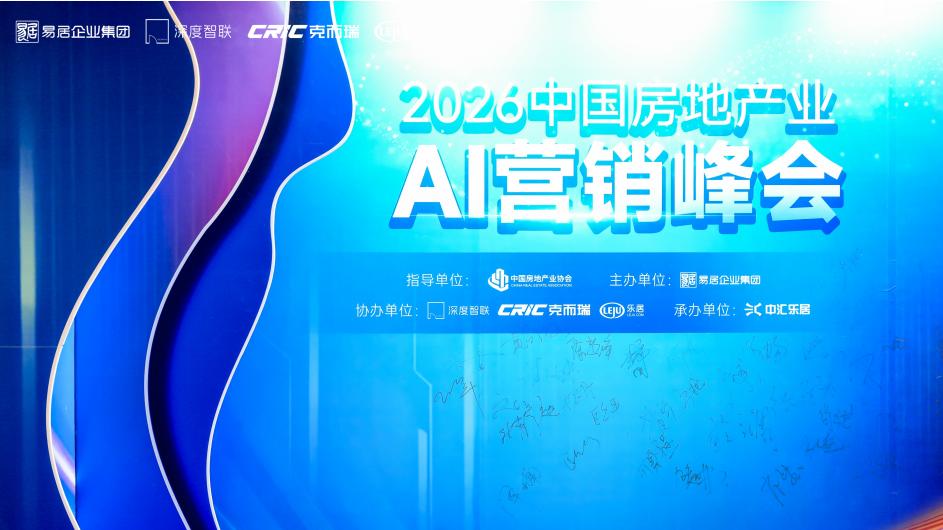 周忻的“AI-Ready”，要革谁的命？