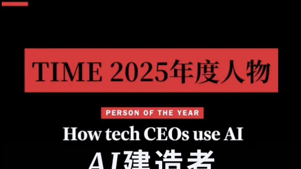 百度的战略耐心：如何用“慢变量”赢得“快时代”？