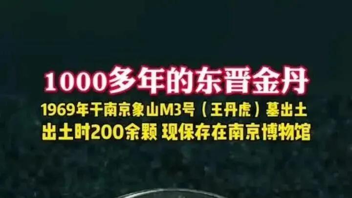 【参同契·第八讲】七返九还是什么？读懂第63卦《既济》，才算度过了修行的生死劫