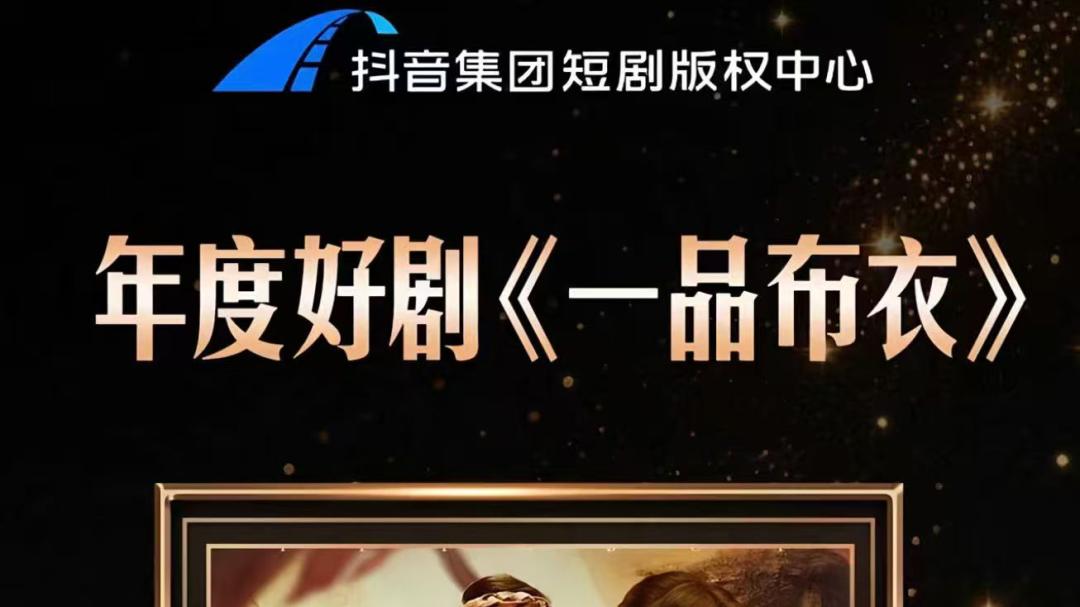 8倍收入暴涨，后短剧时代，网文创作者迎来黄金时代