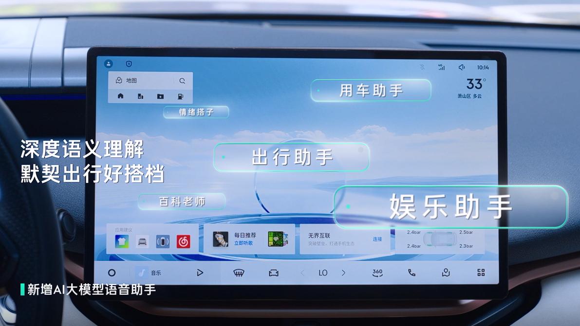 领克06这波OTA升级很亮眼，Flyme Auto 1.9.1让老车主们直呼真香
