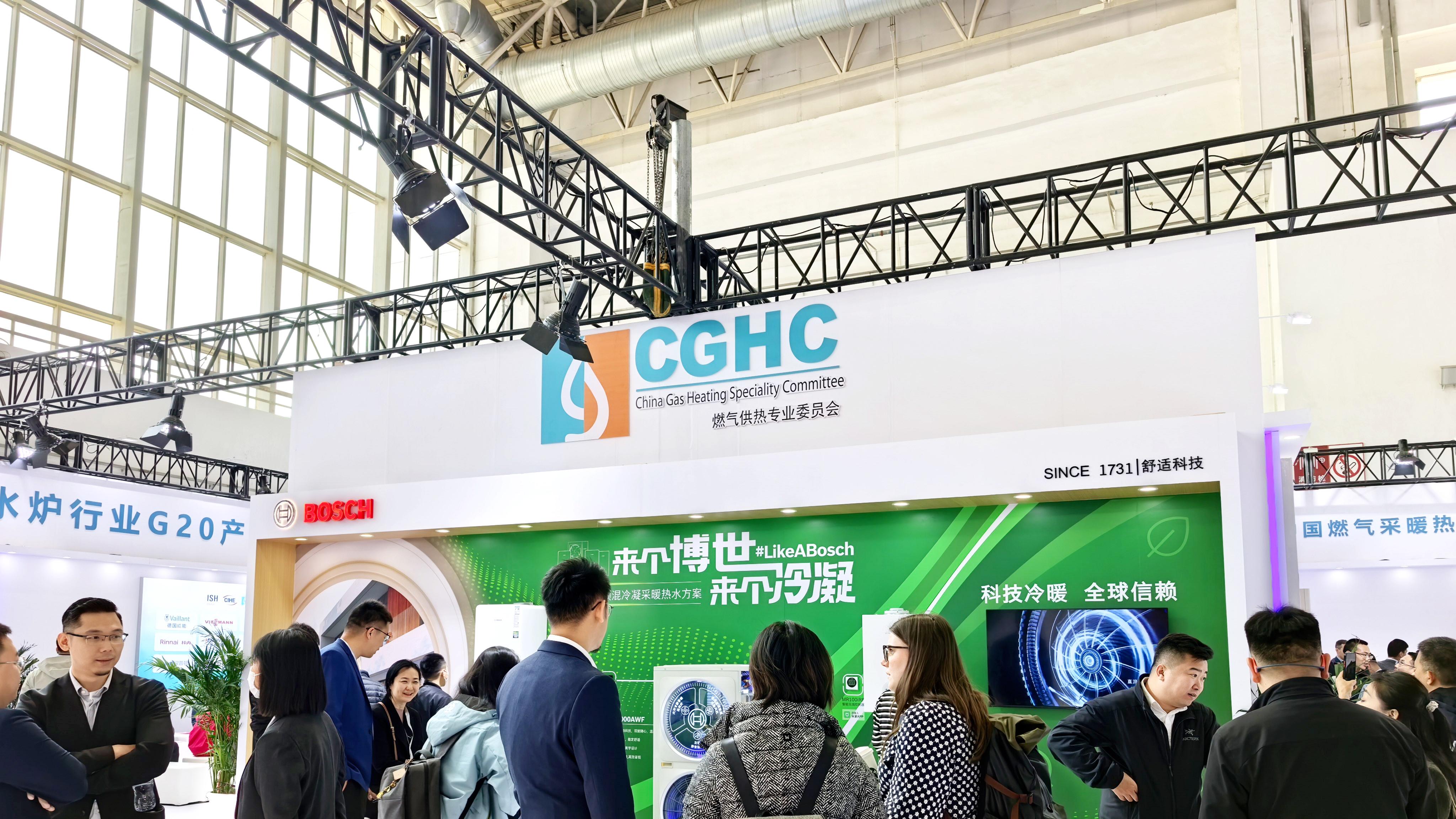 博世智控全预混冷凝采暖热水方案亮相2026中国供热展，AI智控重塑舒适家居体验