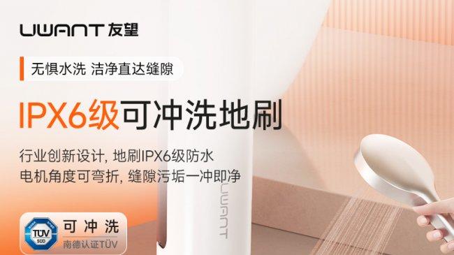 洗地机自清洁哪款不发臭？友望云朵蒸汽版效果实测：养宠家庭首选