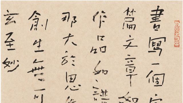 水一方・学人｜华晓峰