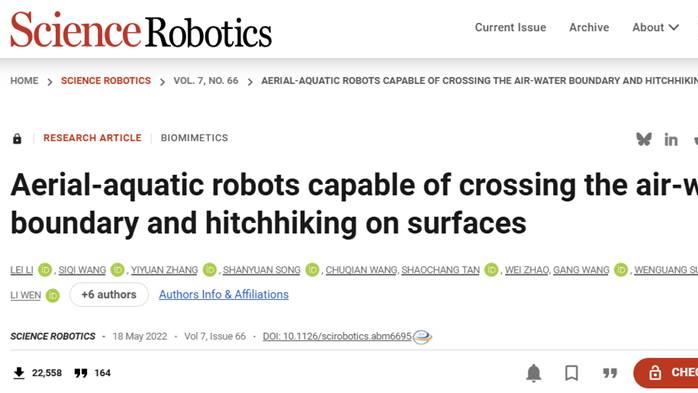 Science Robotics | 这个机器人能从水下0.35秒冲到空中，还能像䲟鱼一样“搭便车”