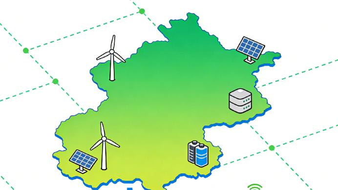 企业用电模式迎变革？山西发布绿电直连方案，破解新能源消纳难题